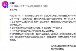 江南app体育登录入口下载截图3